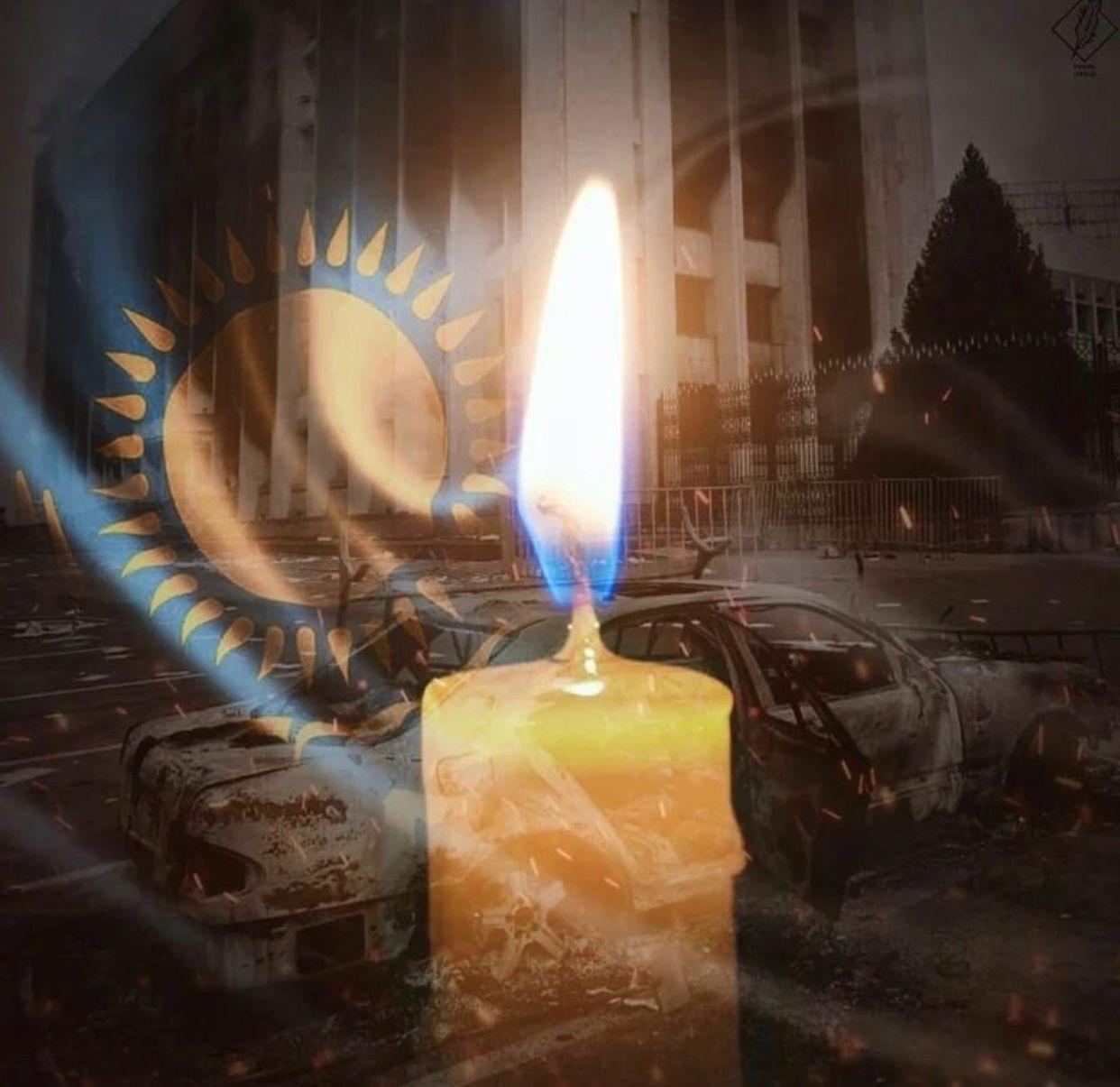 10 января - День общенационального траура в Казахстане