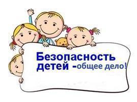 Республиканская акция "Безопасная школьная среда"