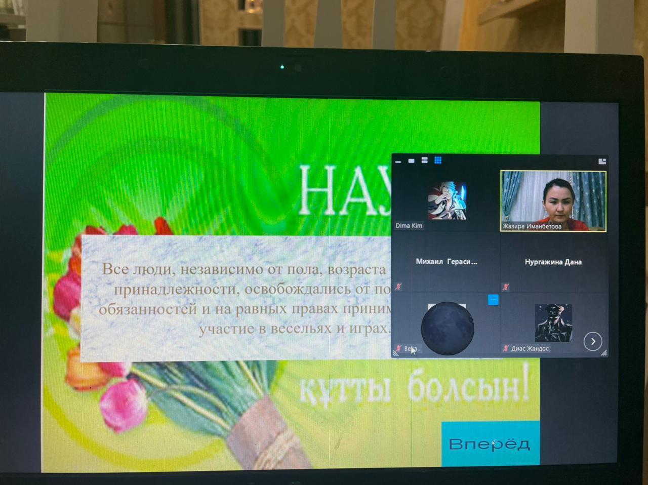 Праздник Наурыз: история и смысл казахского Нового года