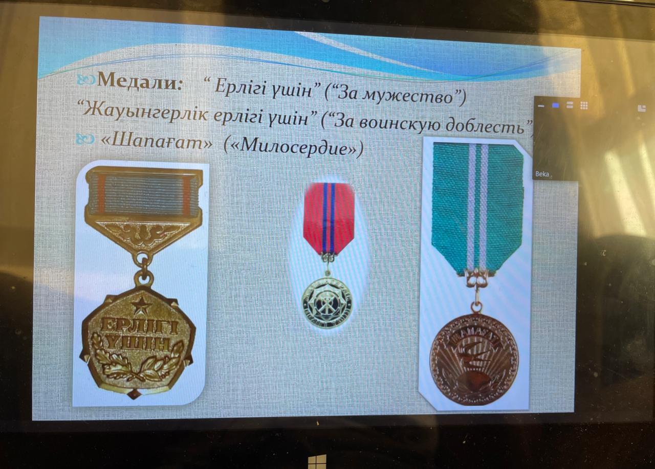 Урок-викторина «Воинские звания и знаки отличия военнослужащих»