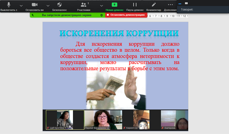 Каково Ваше отношение к справедливости и несправедливости?