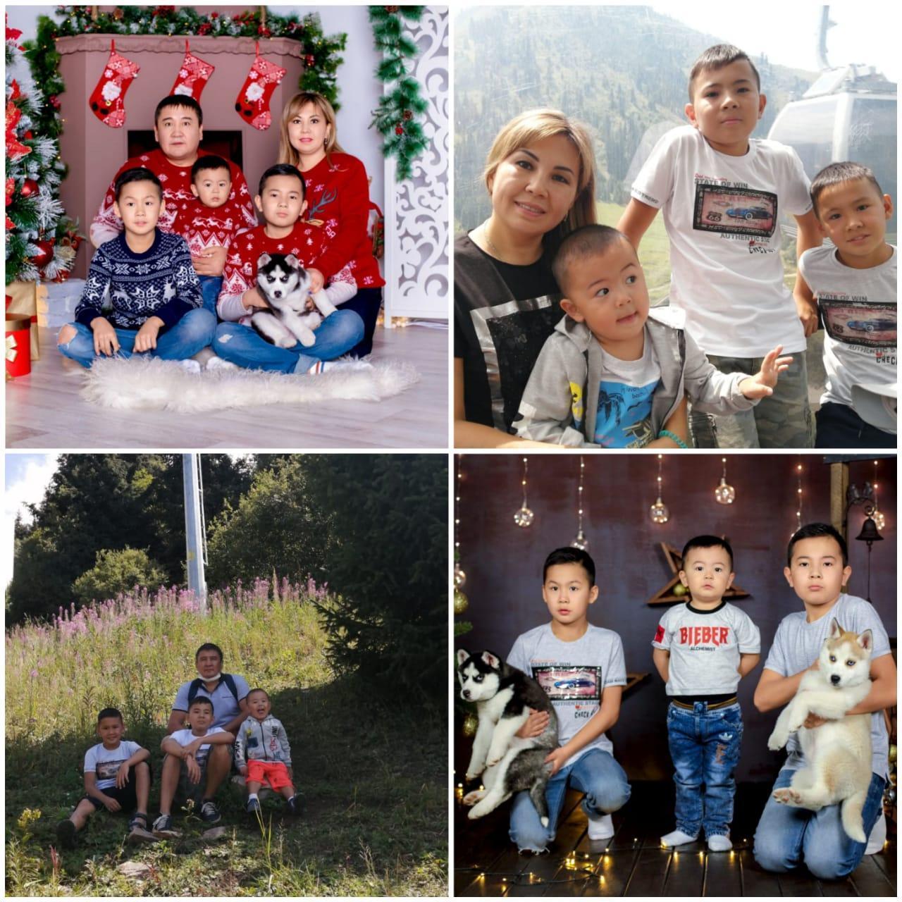 Город счастливых семей