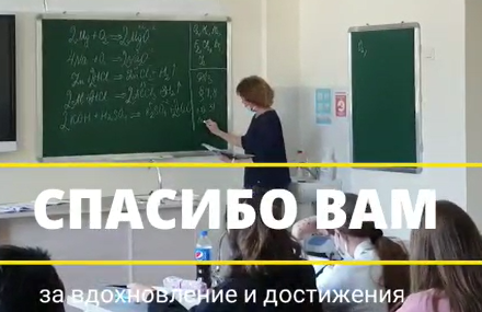 #деньучителя #поздравьсвоегоучителя #ұстаздаркүні #ұстазыңдықұттықта