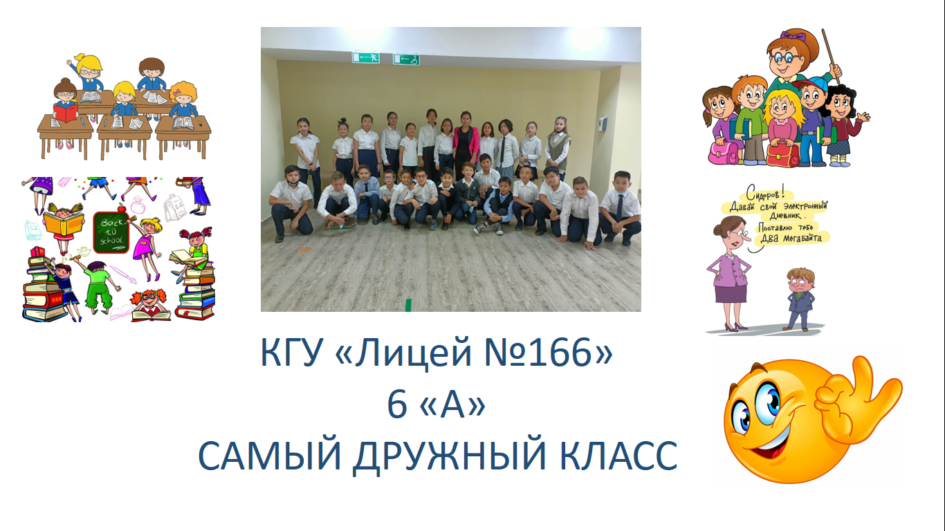 Наши семейные увлечения