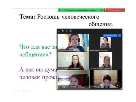 Роскошь человеческого общения