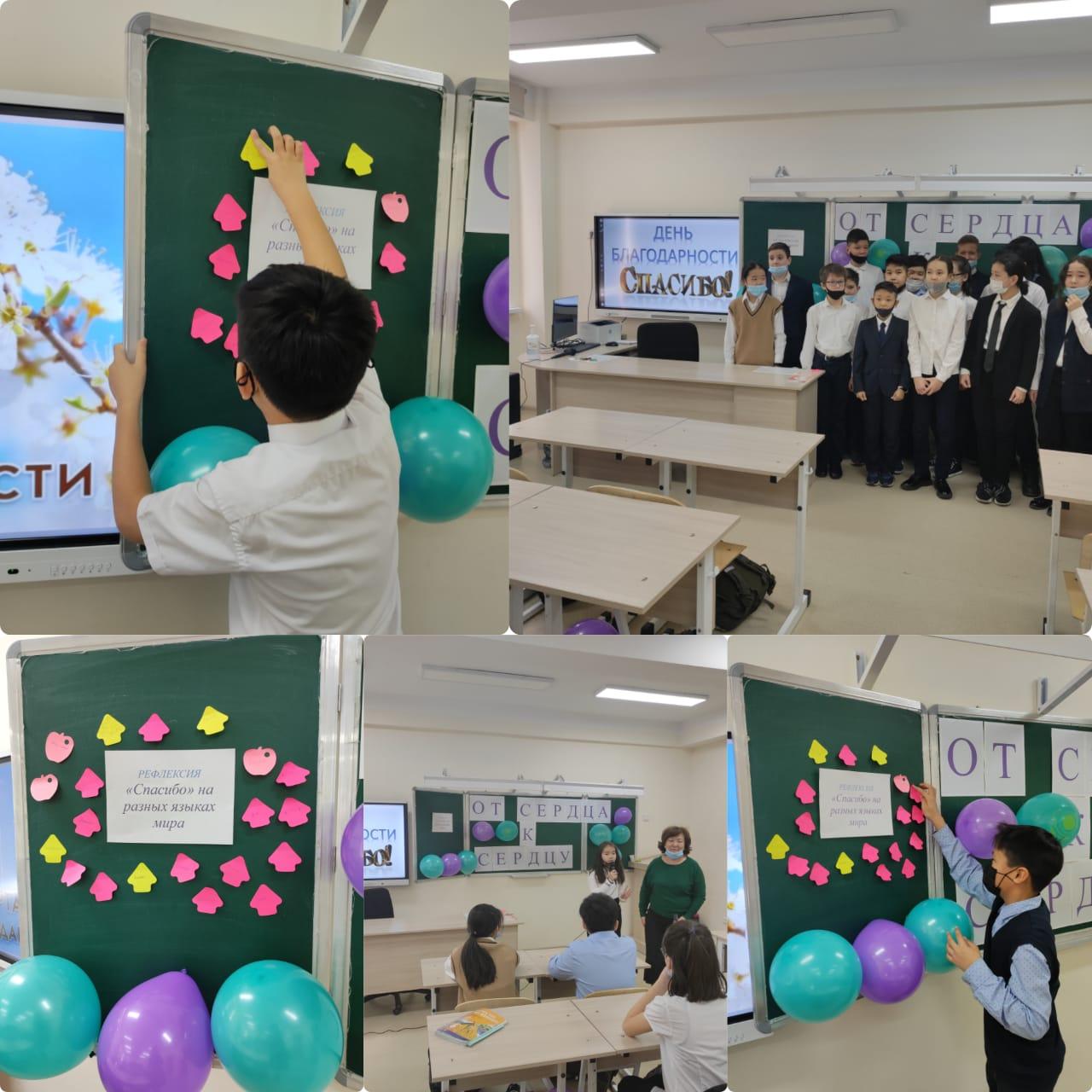 От сердца к сердцу