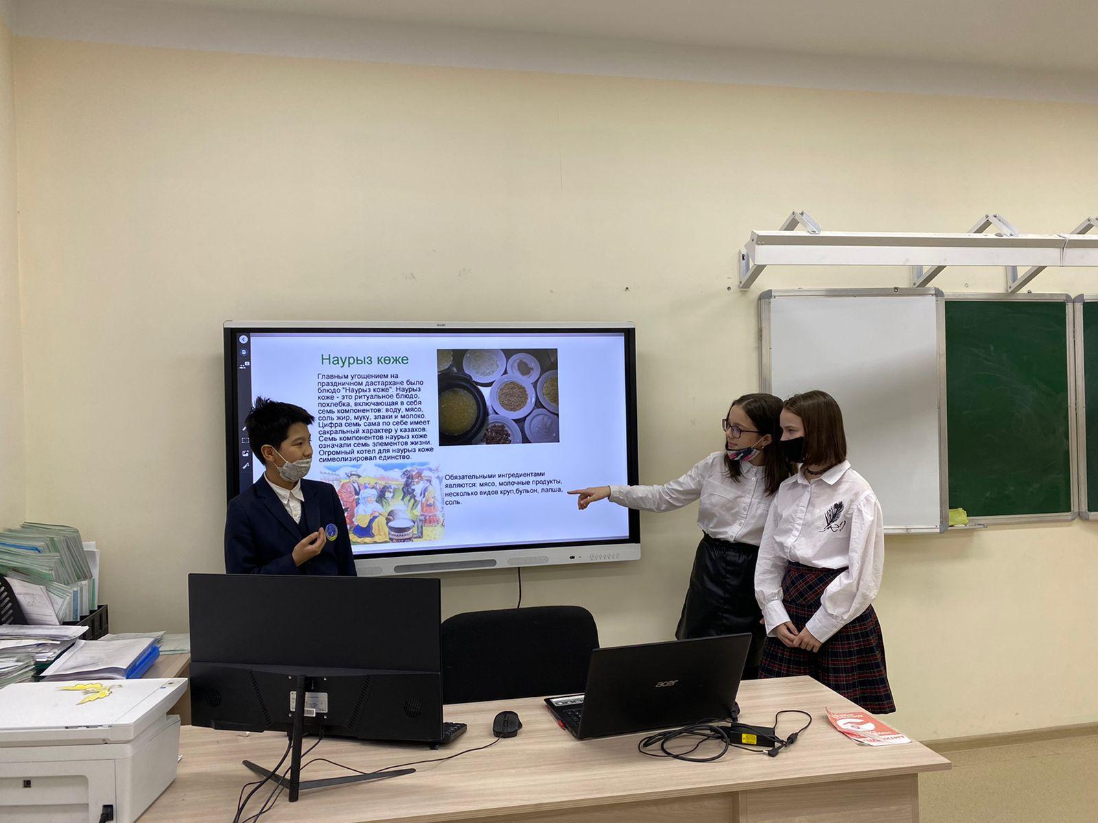 Встречаем Наурыз