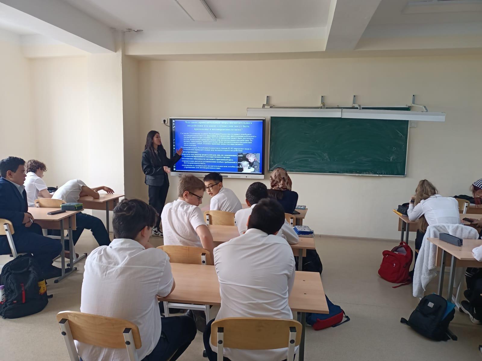 «Уголовная ответственность несовершеннолетних  в РК»