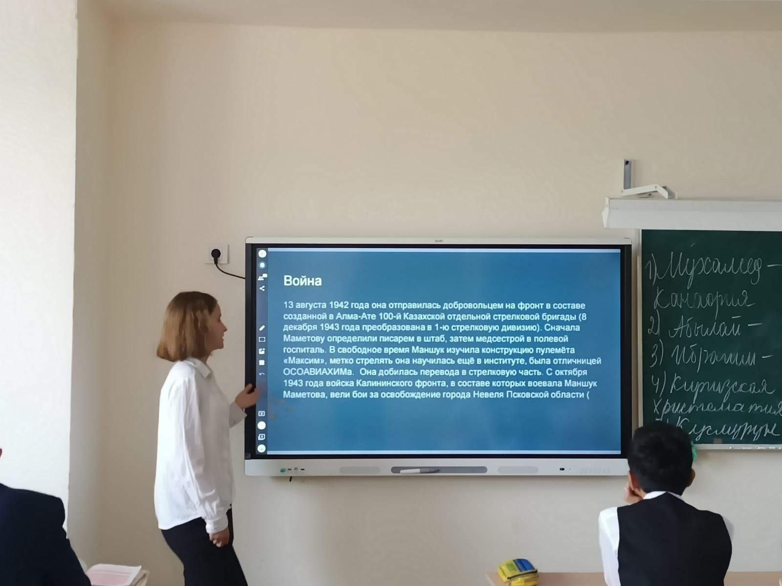 100 лет Маншук Маметовой