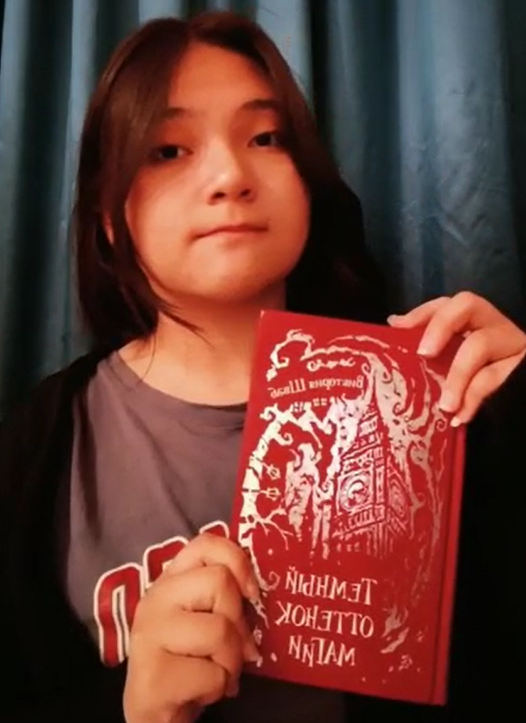 Чтение в кадре