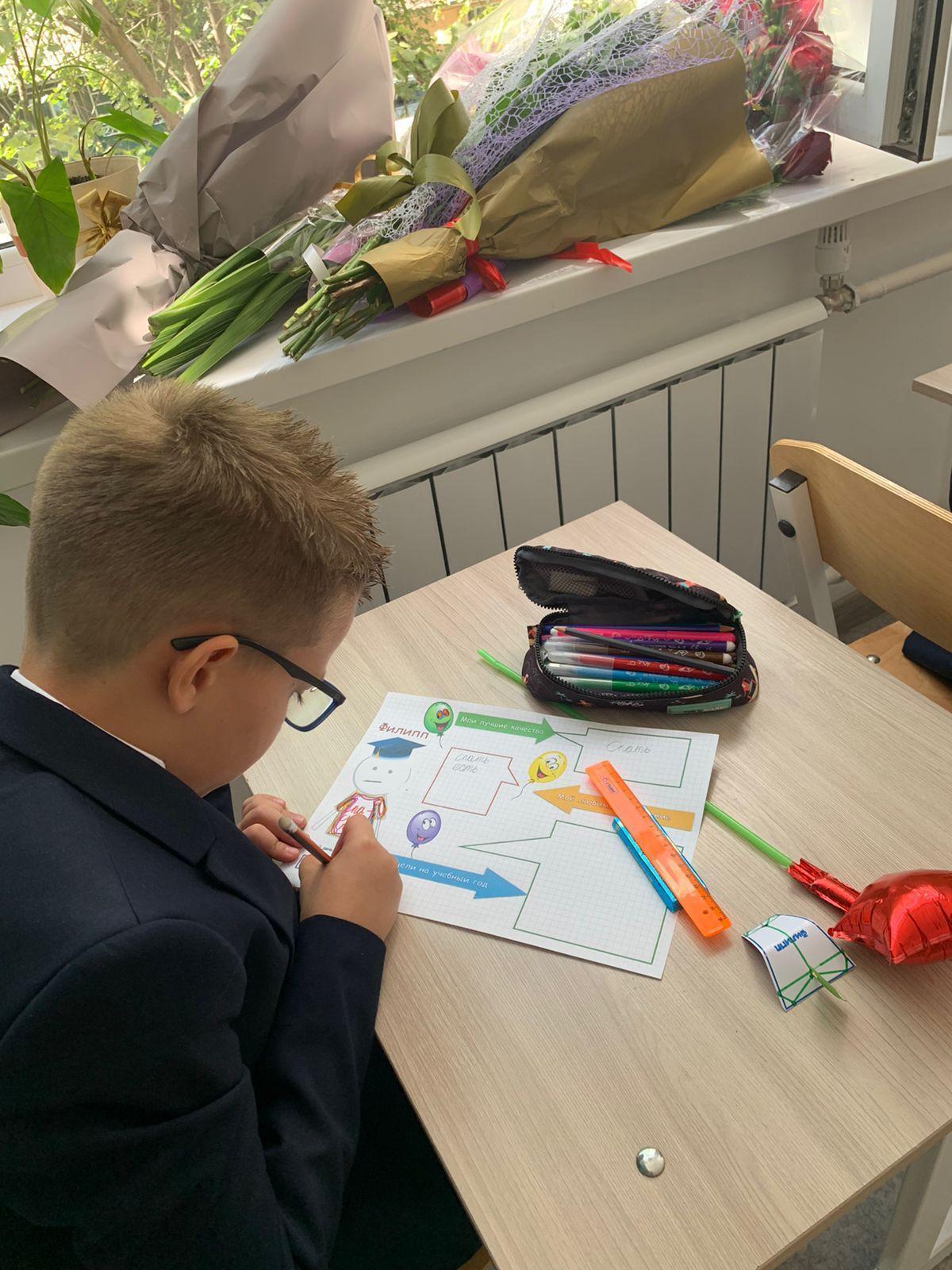 Стремление к знаниям, трудолюбие и патриотизм