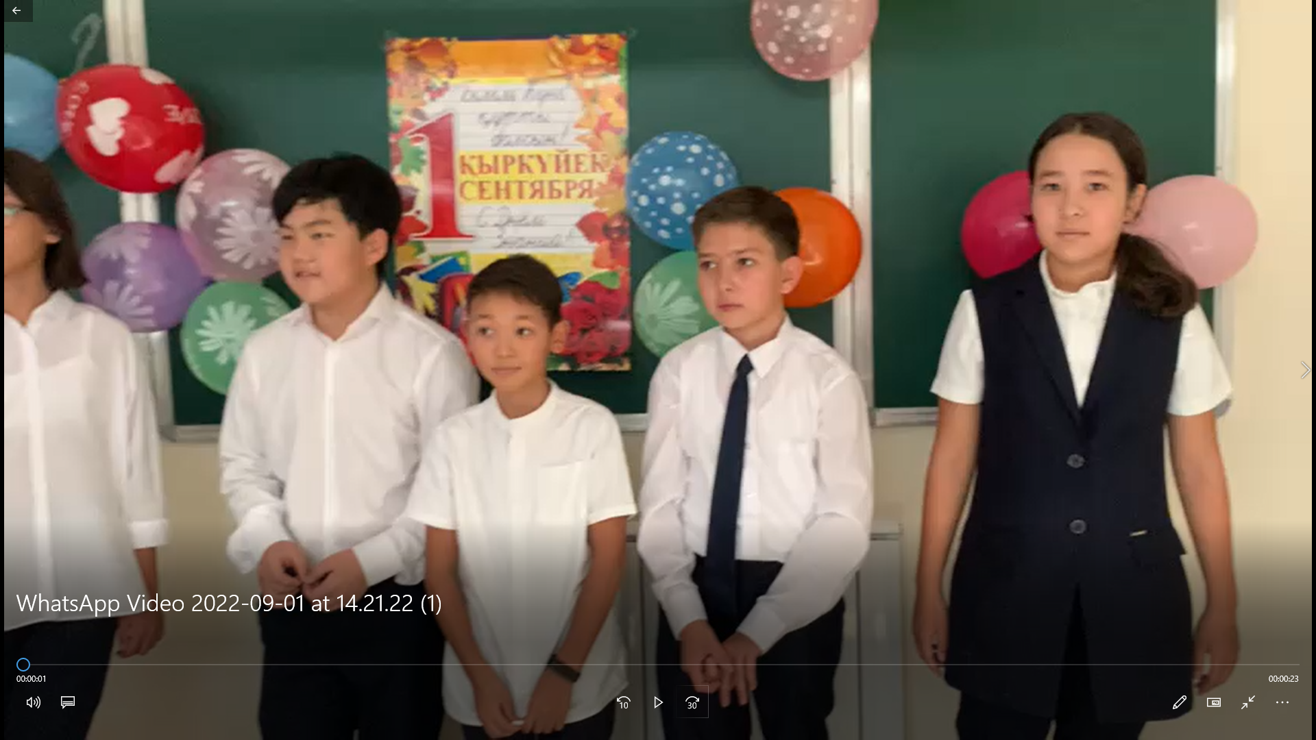 Здравствуй, новый учебный год