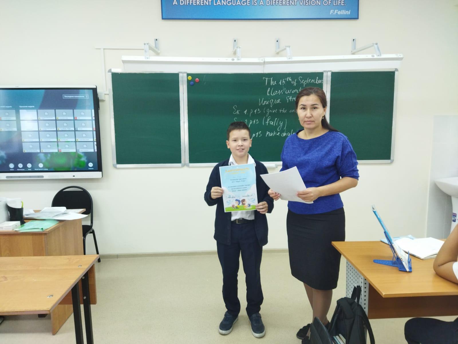 Өлең оқу байқауы – Конкурс чтецов