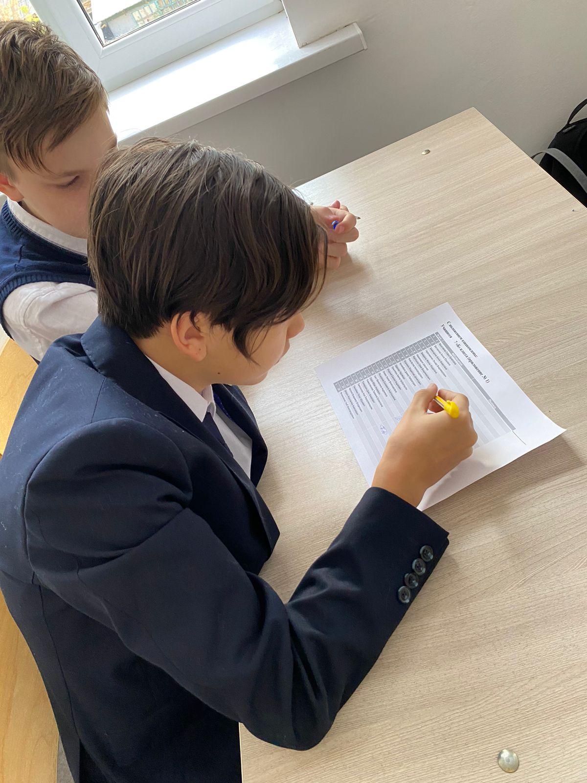 Правила внутреннего распорядка