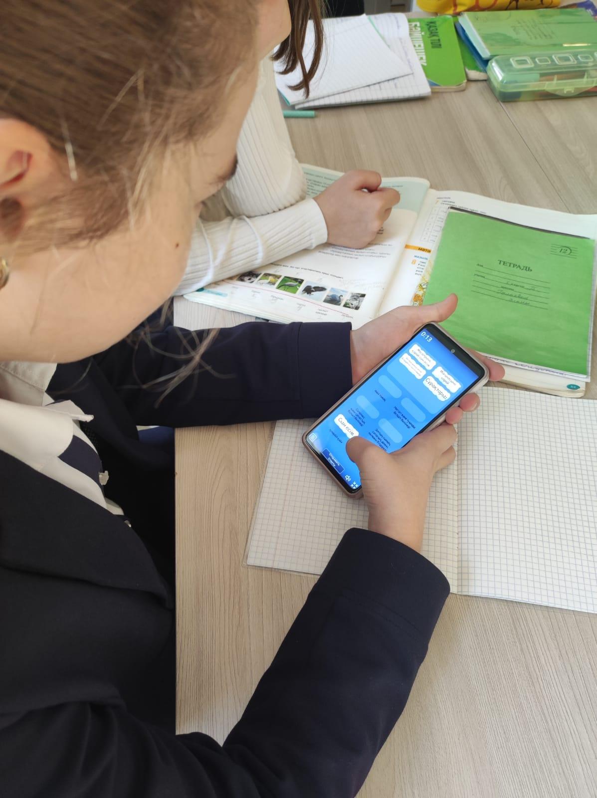 Қызыл кітап