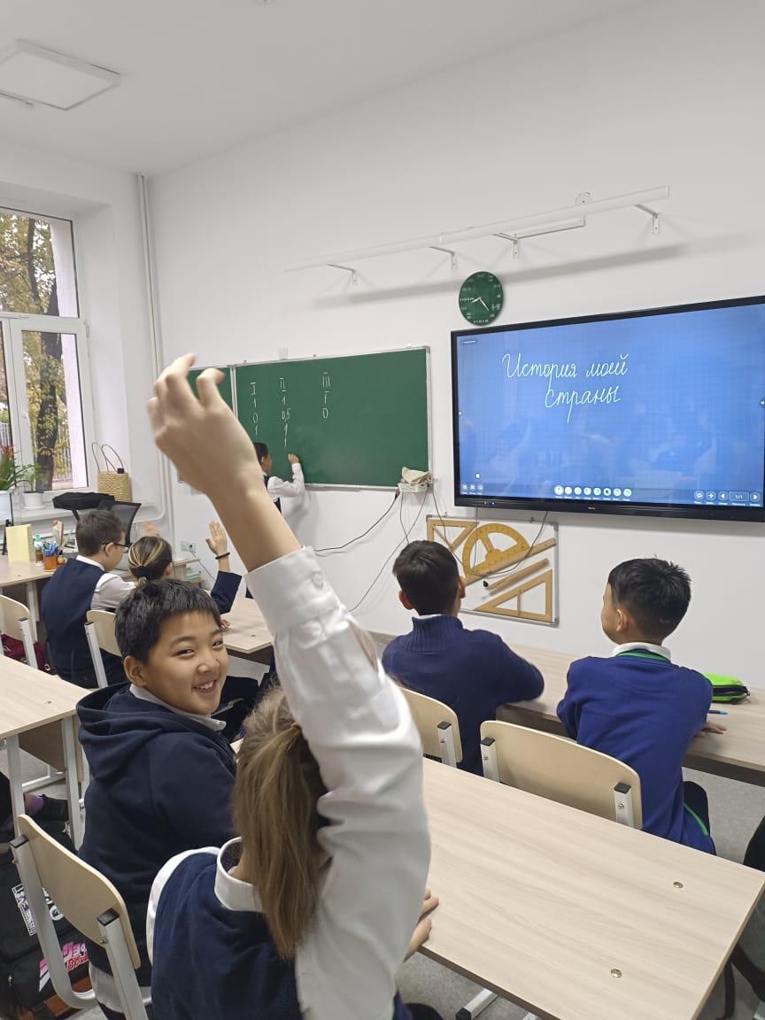 История моей страны