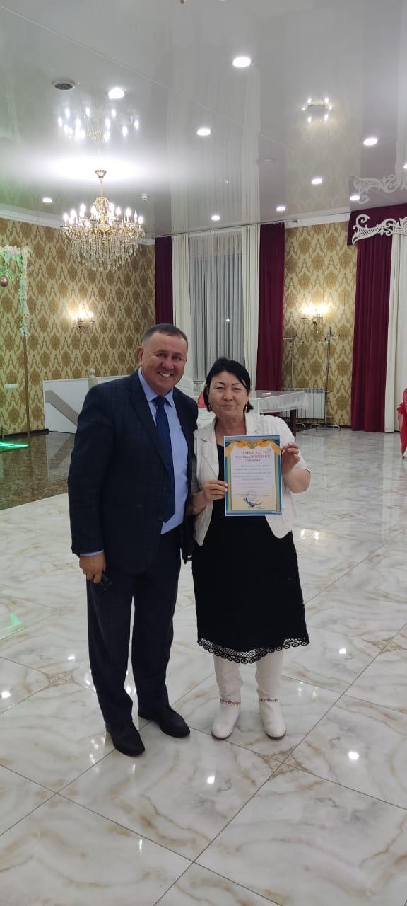 Құттықтаймыз! - Поздравляем!