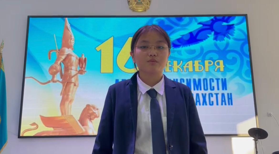 Тәуелсіздік күні мерекесіне орай оқырман тартысы жалғасуда