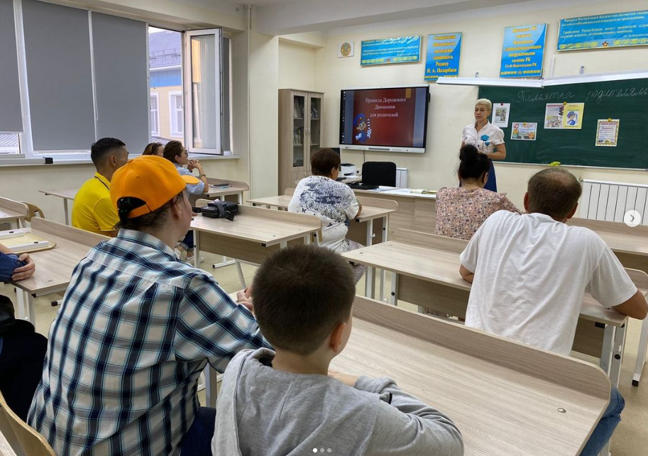 Памятка для родителей