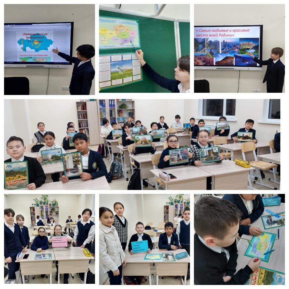 Путешествие по Казахстану