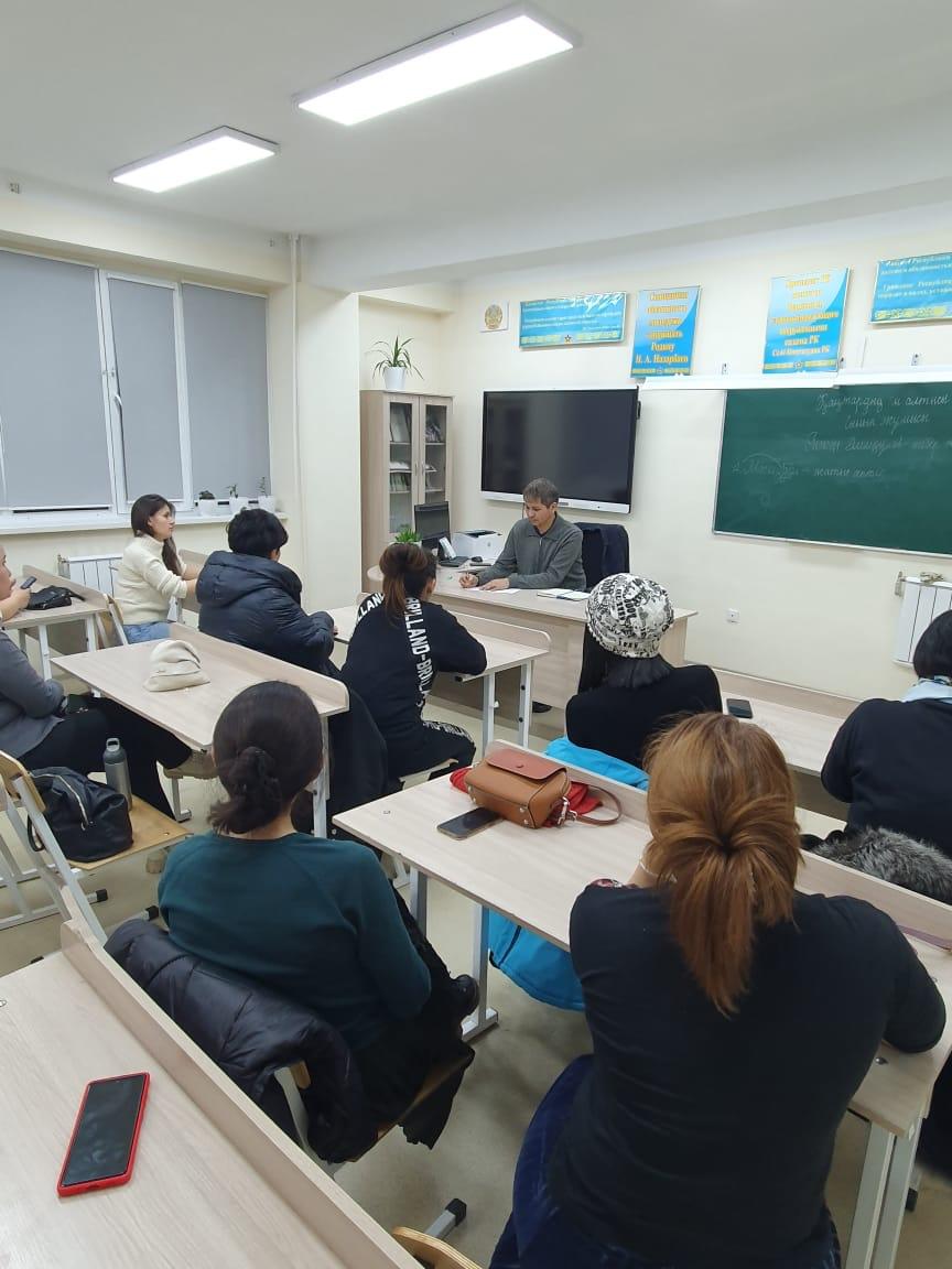 «Ата-ана перфекционизмі» тақырыбында кездесу өткізілді.