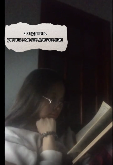 Читаем зимой