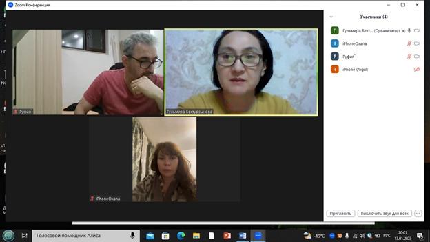 Родительское собрание «Подготовка к ЕНТ»