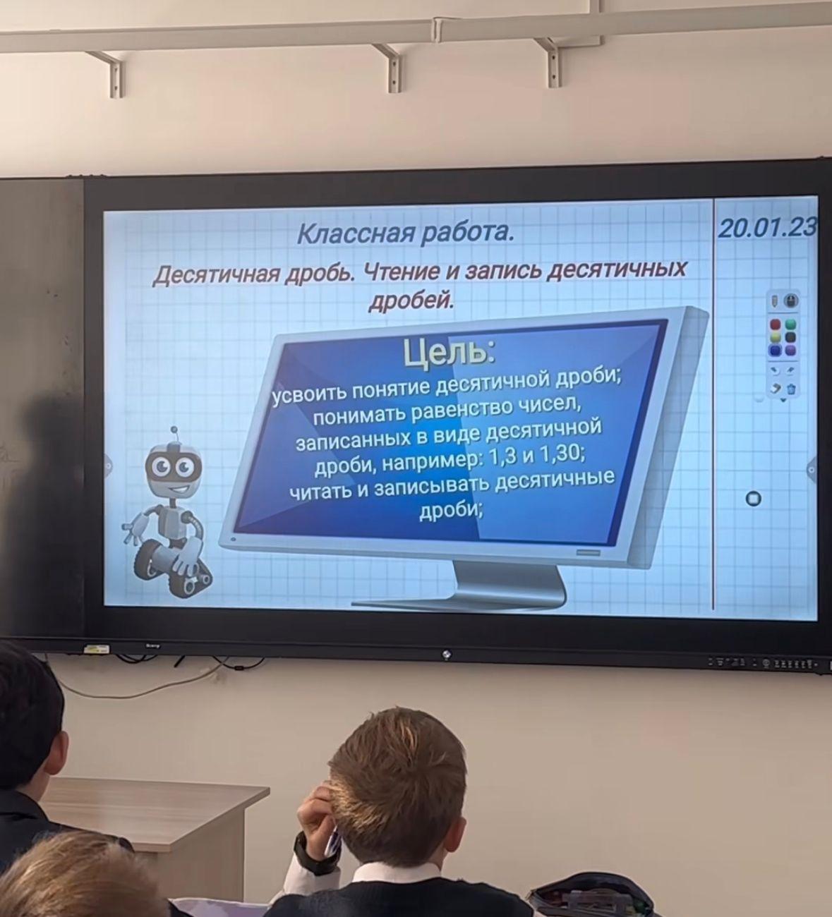 Математикадан 5-сыныпта «Ондық бөлшек. Ондық бөлшектерді оқу және жазу» тақырыбында ашық сабақ өтті.