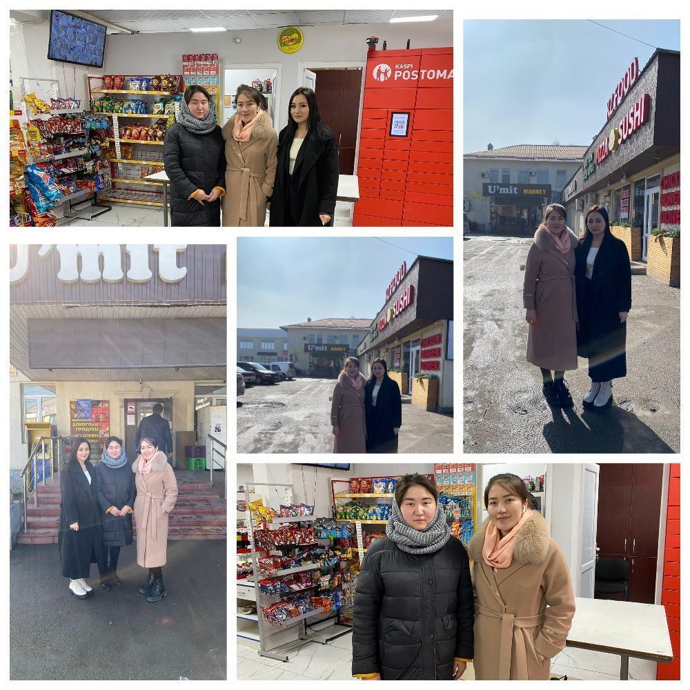 Жедел профилактикалық және рейдтік іс-шара