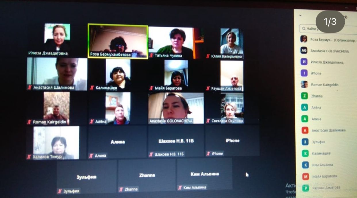 ЧС.ГО. Информирование родителей.