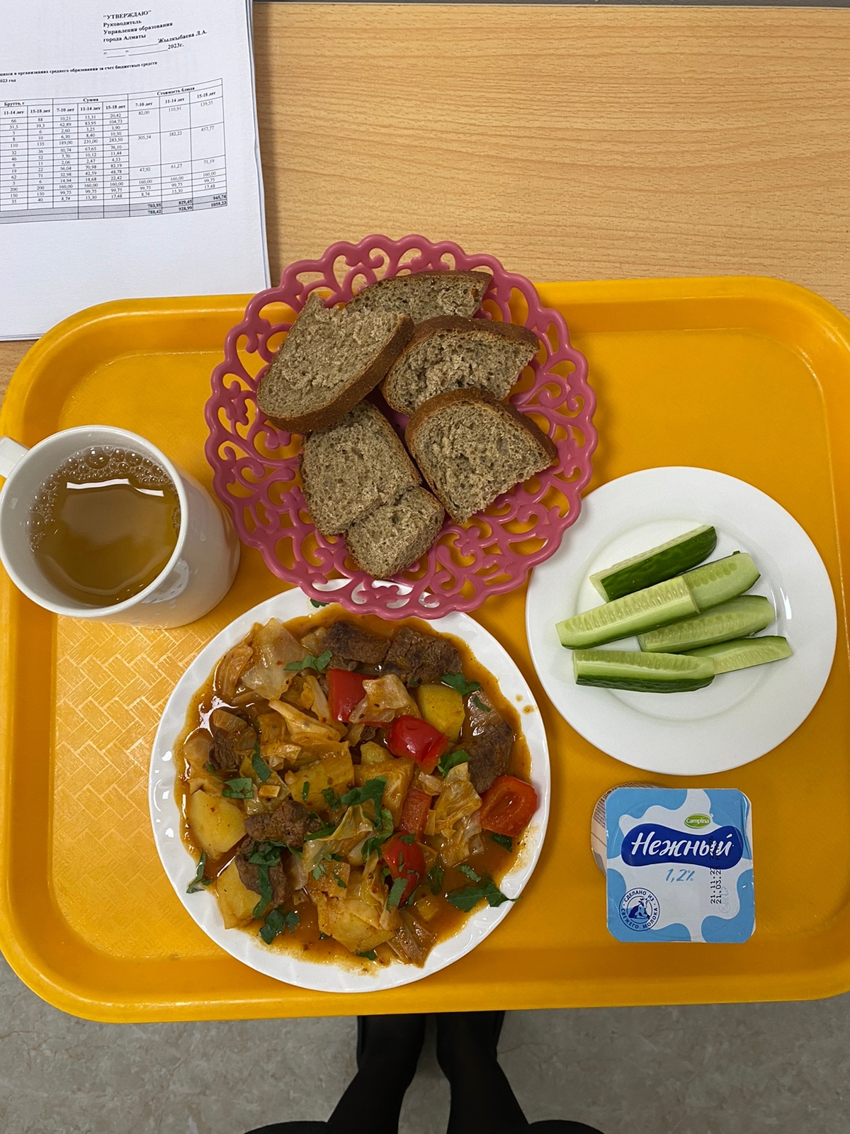 Четырехнедельное меню блюд для организации бесплатного питания