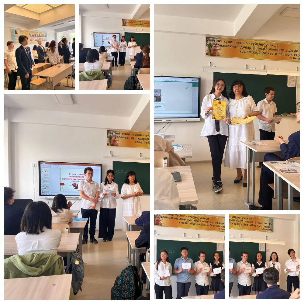 Қош бол, мектебім!