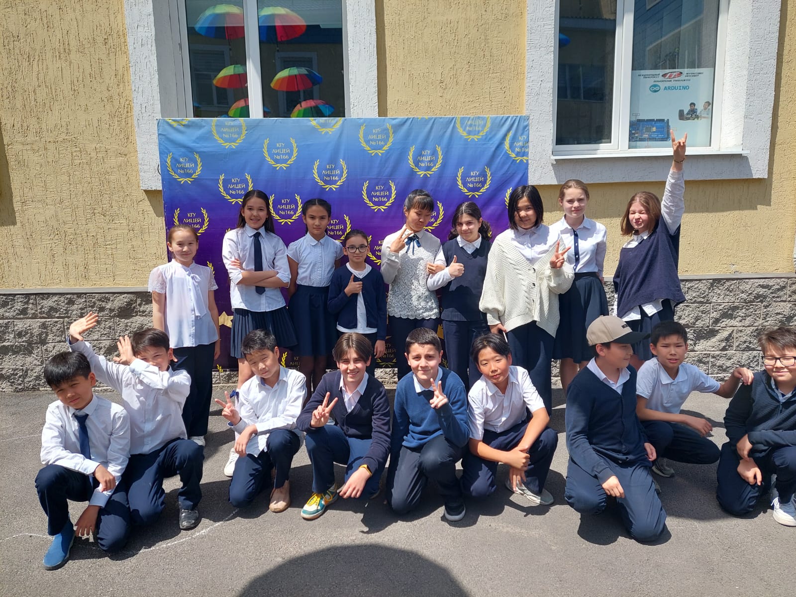 Мерекелік іс-шара