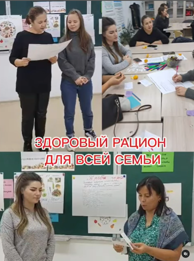 Здоровый рацион