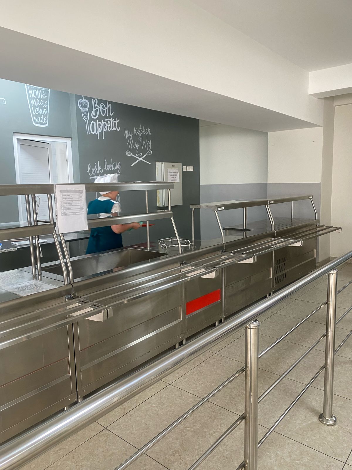 Столовая КГУ "Лицей №166"