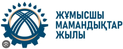 2025 год объявлен Годом рабочих профессий