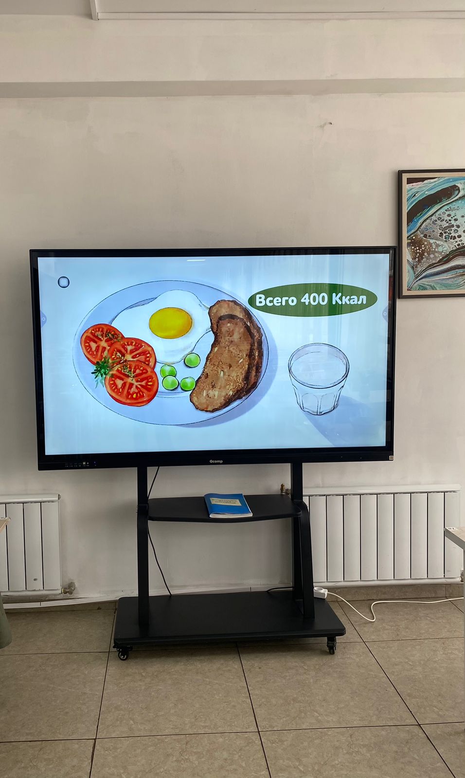 Пропаганда здорового питания