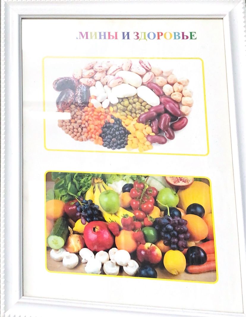 Пропаганда здорового питания