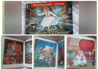 «Книжная вечеринка»