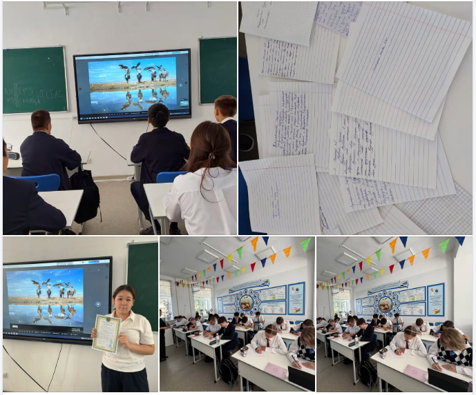 Эссе «Казахстан будущего»