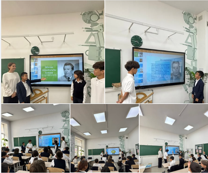 «Абилахат Еспаев — 100 лет»