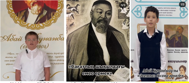 Құлақтан кіріп бойды алар…