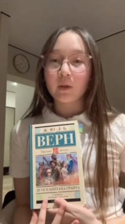 Нужна ли библиотека современному школьнику